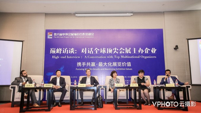  Expo Project Fair for International Cooperation 2019 to be held in  Beijing 