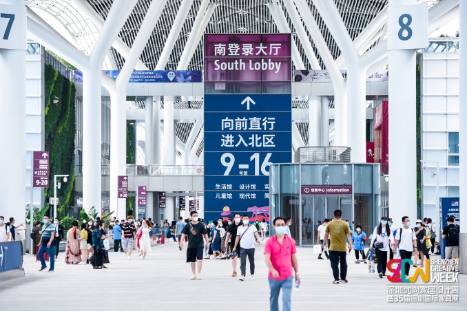 Shenzhen World successfully hosted the world’s largest furniture exhibition